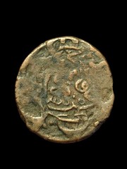 Amir of Qunduz, 907AH Copper 2 Dinars, deer Khusraw independent Timurid Deer