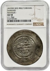 Viking Silver AH350-365 Samanid Dirham Mansur 1 NGC AU58 11.78 Grams