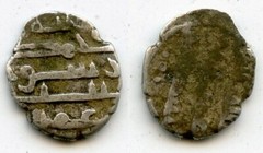 Nice silver dirham, Amirs of Sind, c.900-1000 AD, Medieval Sindh