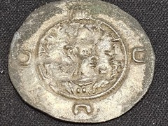 Umayyad Silver Dirham c.690–750 AD Early Islamic Coin 4.15g ~30mm
