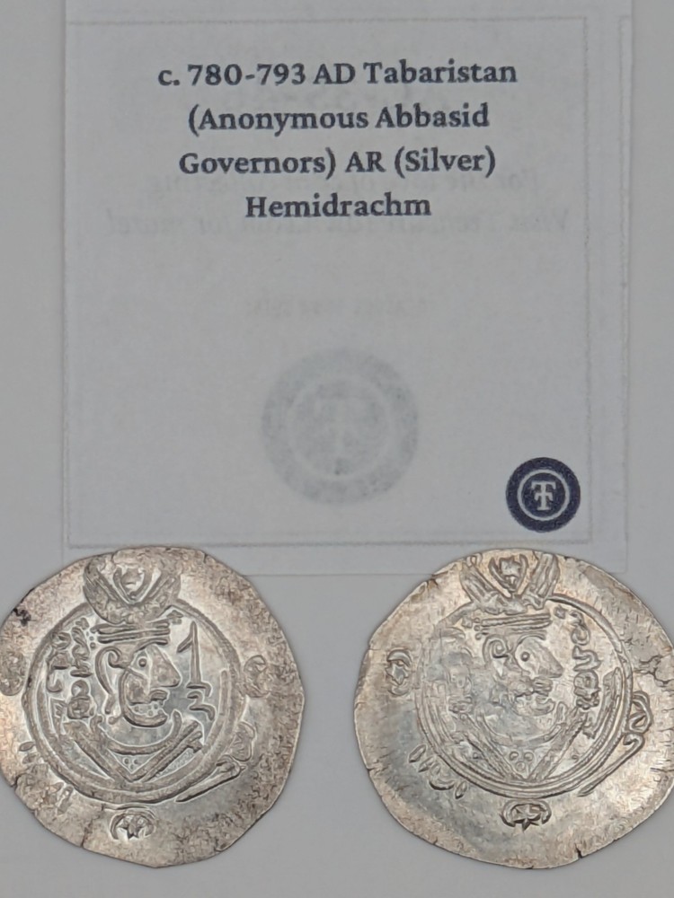 TWO Tabaristan Silver Hemidrachm Zoroastrian Fire Altar Ancient Coins AD 780-793