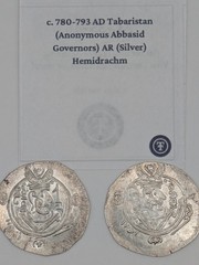 TWO Tabaristan Silver Hemidrachm Zoroastrian Fire Altar Ancient Coins AD 780-793