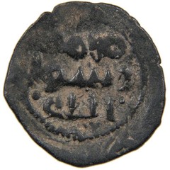 ISLAMIC, Umayyad, AH 78-85/ AD 698-705, Post-Reform AE Fals, No Mint or Date