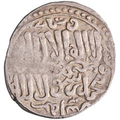 Seljuq of Rum: Qilij Arslan IV (1257-1266), silver dirham (2.94g), Gumushbazar m