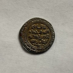 ISLAMIC SHADDADID Al-Fadl I, b. Muhammad AR Dirham 400AH Ganza/Ganja (2,68g)