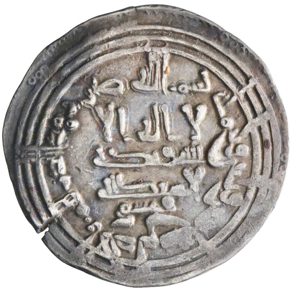 Umayyad of Spain: ‘Abd al-Rahman III (912-961), silver heavy dirham (3.64g), al-