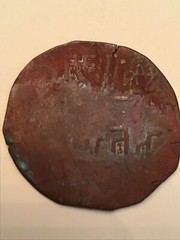 XIANJIANG UNDER THE GREAT MONGOLS COPPER FALS NO DATE SCARCE MINT
