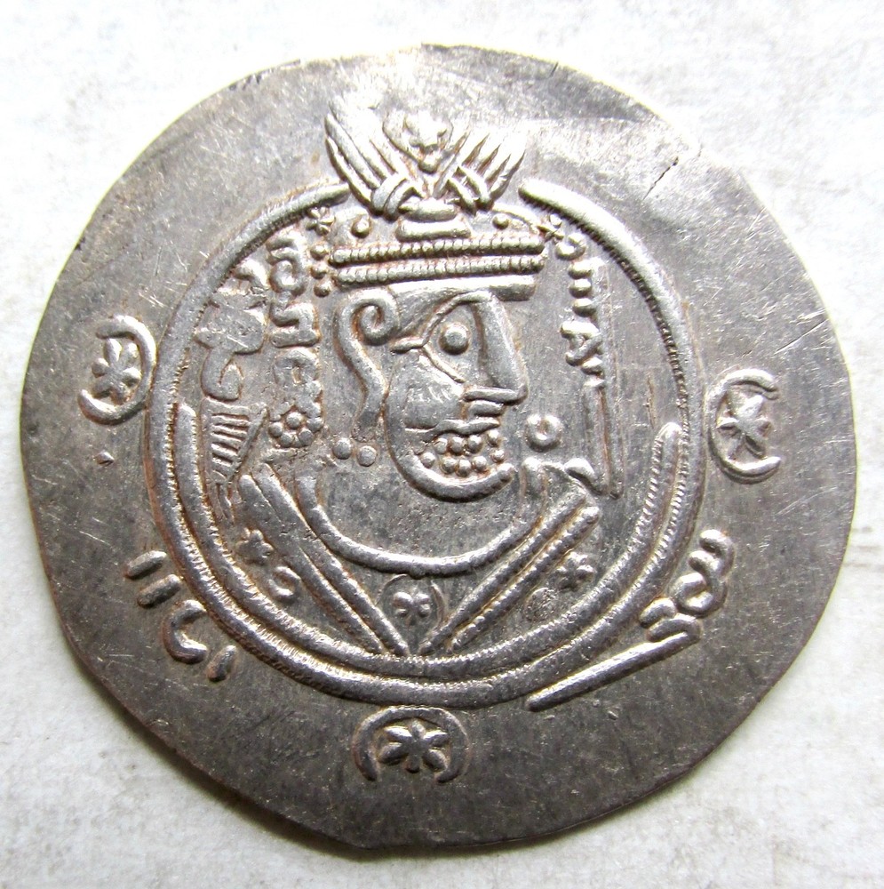 Islamic~Abbasid Governors~SA’ID b.DA’LAJ (776-778AD)~Silver 1/2 Drachm