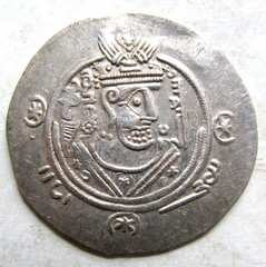 Islamic~Abbasid Governors~SA’ID b.DA’LAJ (776-778AD)~Silver 1/2 Drachm