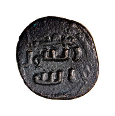 Umayyad Fals Pellets Type 21mm Authentic Early Islamic Coin Authentic Medieval