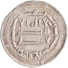Abbasid: al-Mansur (754-775), silver dirham (2.94g), Madinat al-Salam (Baghdad)