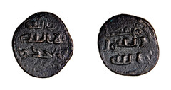 Umayyad Fals Pellets Type 21mm Authentic Early Islamic Coin Authentic Medieval