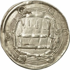 [#493670] Coin, Abbasid Caliphate, al-Mahdi, Dirham, AH 162 (778/779 AD), Jayy,