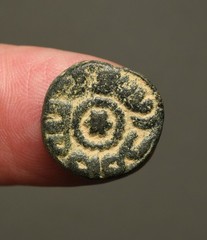 IS28-150 Umayyad, Anonymous AE fals, Misr (Egypt) mint