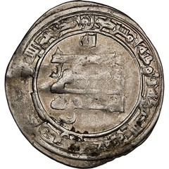 Abbasid: al-Muttaqi (940-944), silver dirham, Madinat al-Salam mint, AH 329 (940