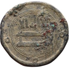 Ancient Bronze Islamic Coin Umayyad/Abbasid Reign 20mm 3.92g Arabic Inscriptions