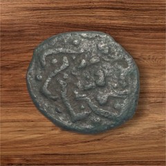 Ancient Islamic-coin bronze-circa 450-650 AD-unknown origin – O4