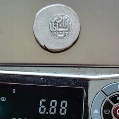 1739 Georgia Silver Coin Tiflis Tbilisi Mint Islamic AFSHARID Era Date ١١٥٢/1152