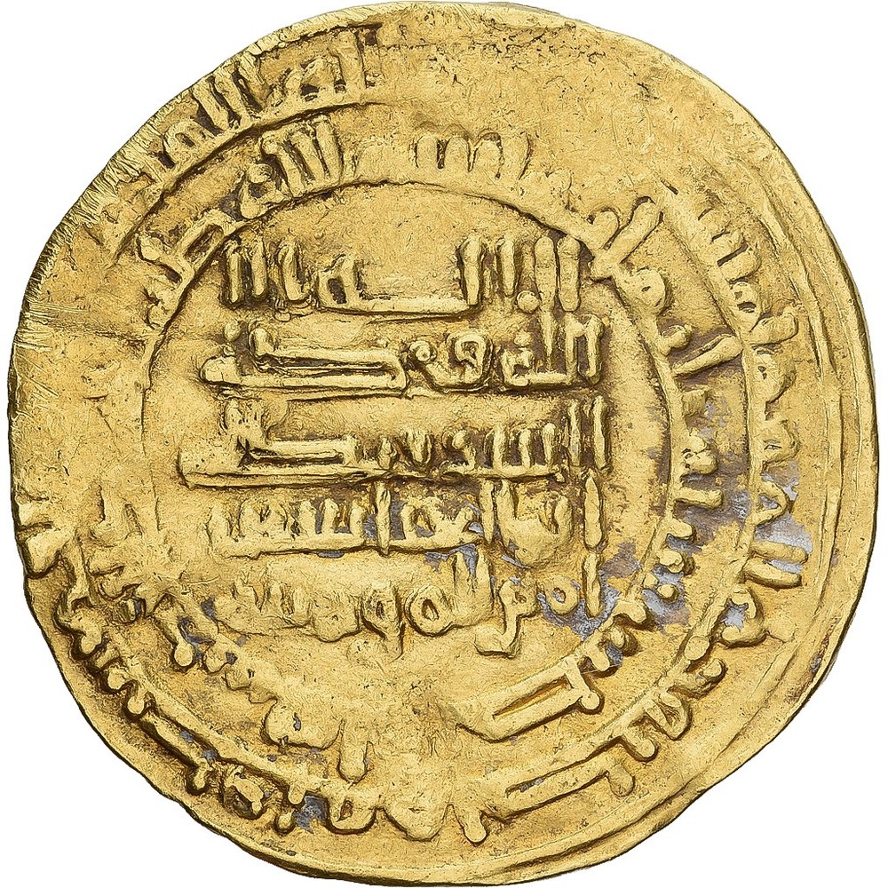 [#879396] Coin, Abbasid Caliphate, al-Muqtadir, Dinar, AH 300 (903/904), Filasti
