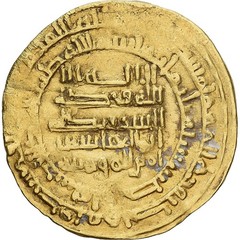 [#879396] Coin, Abbasid Caliphate, al-Muqtadir, Dinar, AH 300 (903/904), Filasti