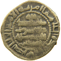 ISLAMIC, Qarakhanids, Tegin Nasr b. ‘Ali, 993-1012, AE Fals, Khujanda, AH 384