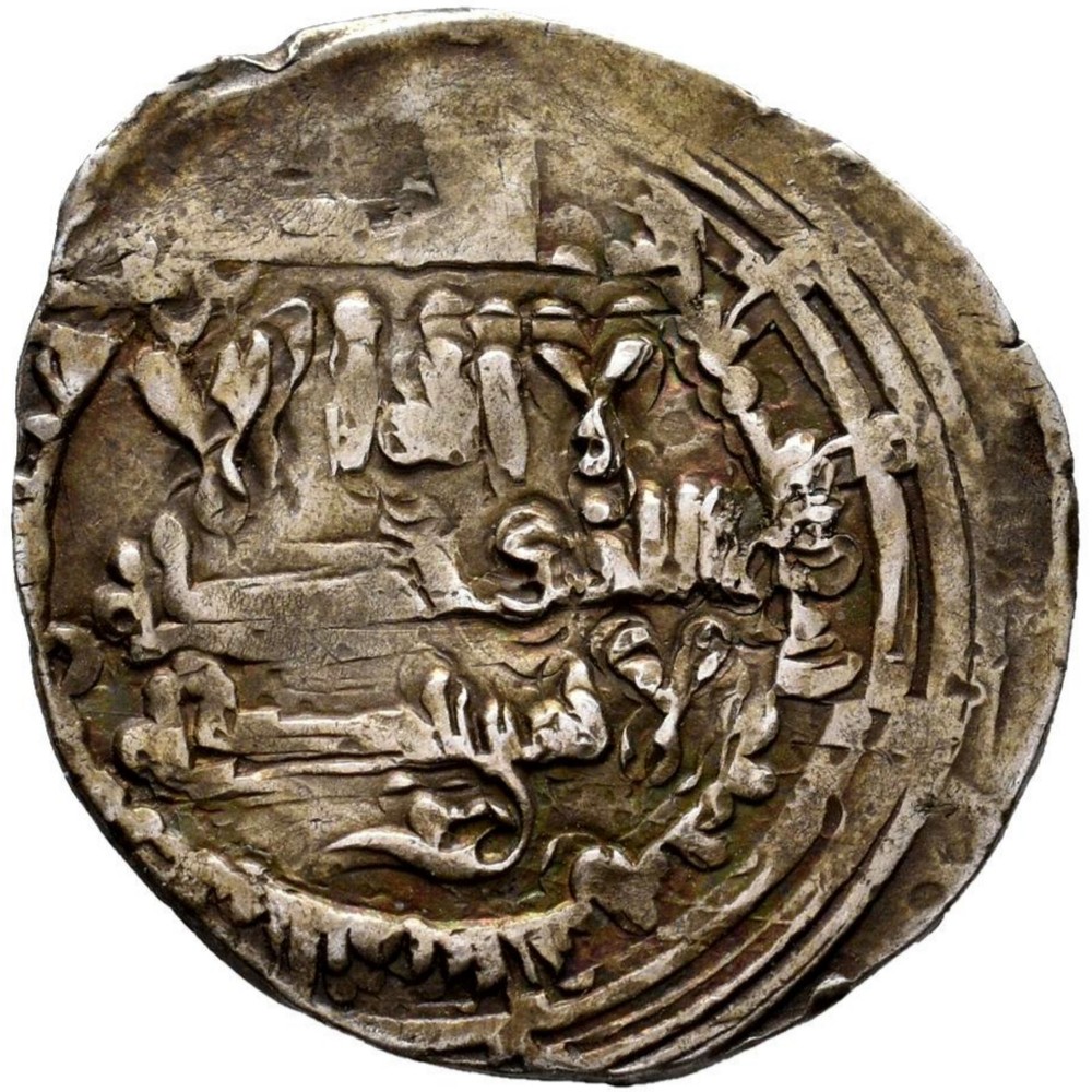 ☆ AL-ANDALUS • ISLAMIC SPAIN • CALIPHATE CORDOBA, DIRHAM 380H ☆ HISHAM II ☆C9853
