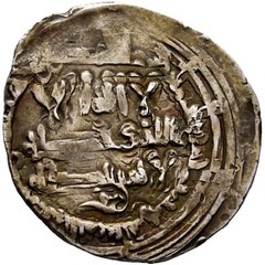 ☆ AL-ANDALUS • ISLAMIC SPAIN • CALIPHATE CORDOBA, DIRHAM 380H ☆ HISHAM II ☆C9853