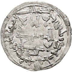 ☆ AL-ANDALUS • ISLAMIC SPAIN • CALIPHATE DIRHAM 337H ☆ ABD AL-RAHMAN III ☆D0486