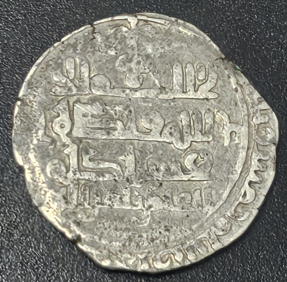 Islamic Ayyubid Silver Dirham Coin al-Nasir YusufII Crusader Era Damascus3.8g[#3