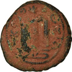 [#873372] Coin, Arab-Byzantine, Fals, 685-692, Hims (Emesa), VF(30-35), Bronze