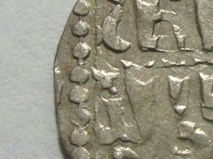 CRUSADER ACRE 1243-1250 Imitation Silver Dirham With FLEUR-DE-LIS VERY RARE.