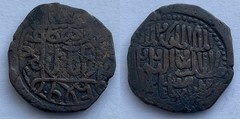 CAUCASUS GEORGIA KINGDOM Queen Rusudan AE Fals/Fulus Koronikon 447 =1227 Tiflis
