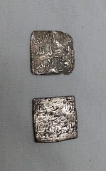 One Silver Dirham Coin – Hispano Musulman, Almohad Caliphate. XII A.D. F to VF