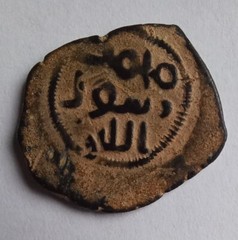 Umayyad, Syria and Palestine, fals 65-132 AH, islamic