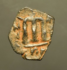 IS56-85 Early Islamic, time of Rashudin, Arab-Byzantine AE fals, c.647-660’sAD