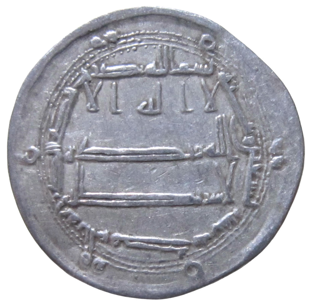 ISLAMIC, ABBASID. SILVER DIRHAM. HARUN AL-RASHID, 786-809 AD. AL-MUHAMMADIYA.