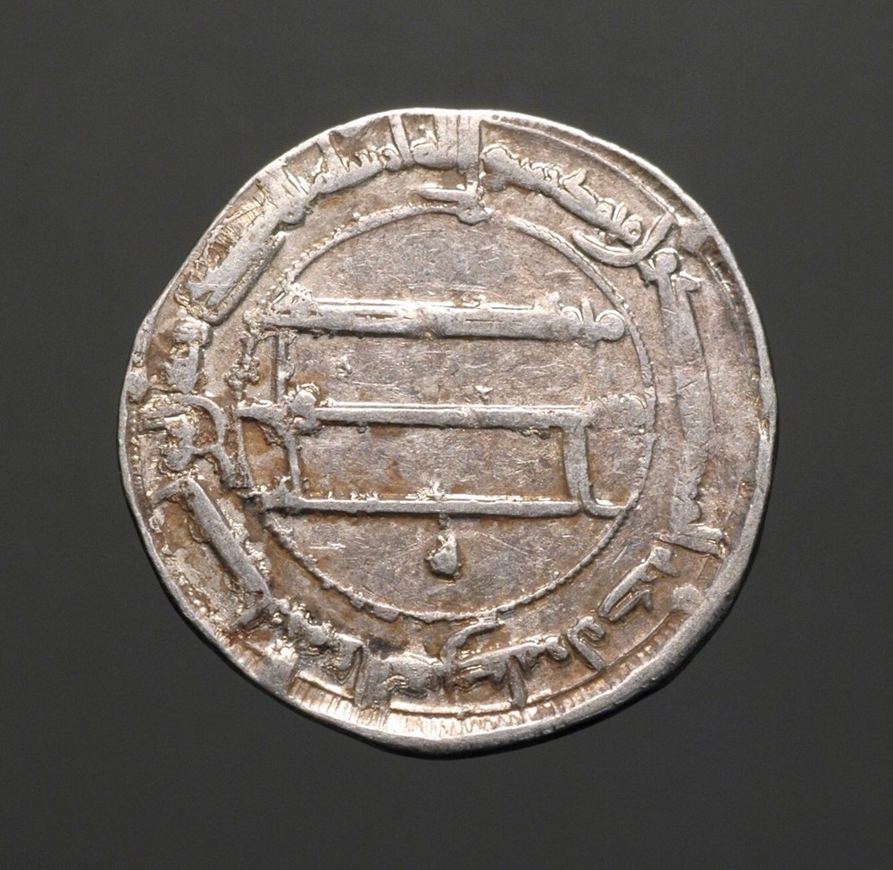IS16-171 Harun Al-Rashid, legendary caliph of 1001 Nights, Silver Dirham, 188AH