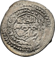 (AH 739-746) ILKHANID SULAYMAN 2 DIRHAMS NGC AU DETAILS
