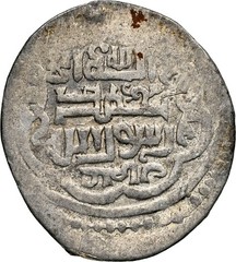 (AH 739-746) ILKHANID SULAYMAN 2 DIRHAMS NGC XF DETAILS