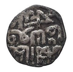 Islamic Silver Coin, Arabic Script, c. Medieval Period, 16mm, 1.6g