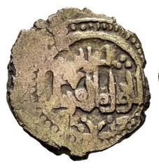 1000s Mutawakki Fraction Dinar Spanish Al-Alandalus Medieval Gold Coin Toledo Mi
