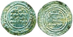 BUYID (BUWAYHID): SULTAN AL-DAWLA, SILVER DIRHAM, AH 406, UNLISTED VERY RARE!