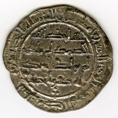 ☆ RARE AL-ANDALUS • ISLAMIC SPAIN • EMIRATE SILVER DIRHAM 196H AL-HAKAM I ☆D0484