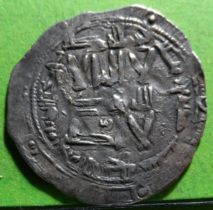 Independent Emirate, AL HAKEN I, Dirhem, AL ANDALUS, Vives.-111, 201H, Silver