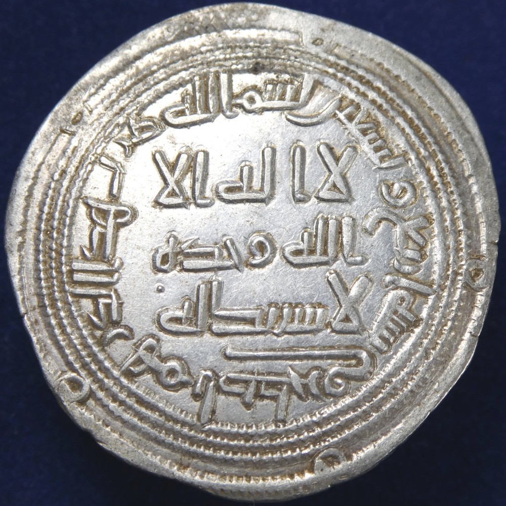 ISLAMIC. Umayyad Caliphate. al-Walid I, AR Dirham. Istakhr AH 94