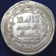 ISLAMIC. Umayyad Caliphate. al-Walid I, AR Dirham. Istakhr AH 94