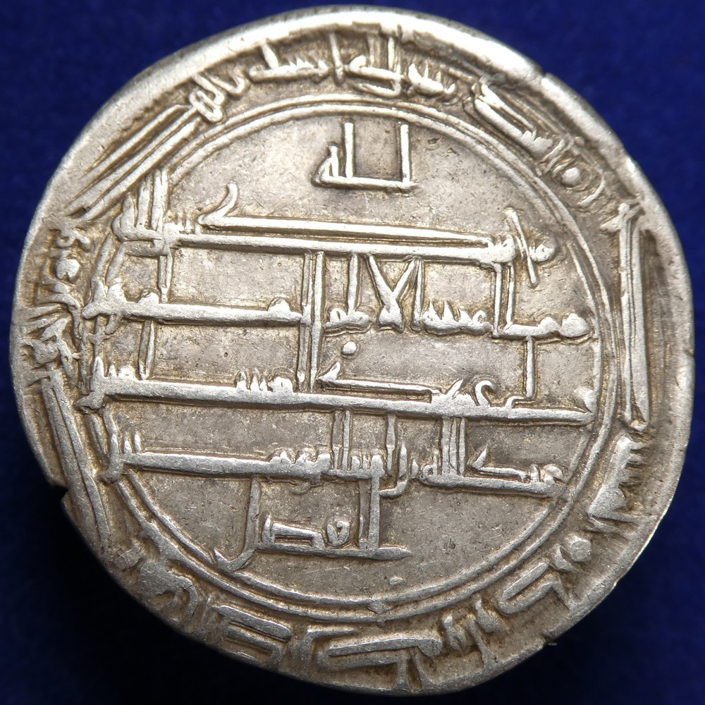 ISLAMIC – Abbasid Caliphate al-Amin AR Dirham, Samarqand 194 AH