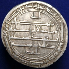 ISLAMIC – Abbasid Caliphate al-Amin AR Dirham, Samarqand 194 AH
