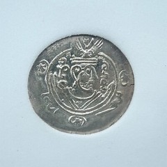 711-789 AD IslamIc TABARESTAN, KUSHRO II- ZOROASTRIAN FIRE ALTER 1/2 DIRHAM Rare