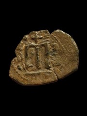 Arab Byzantine Umayyad Caliph. Mu’awiya Islamic Coin!